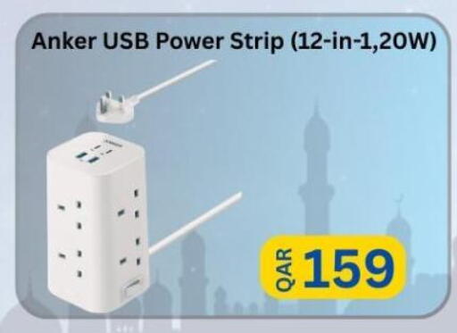 available at Majid Mobile Shop in Qatar - Al Daayen