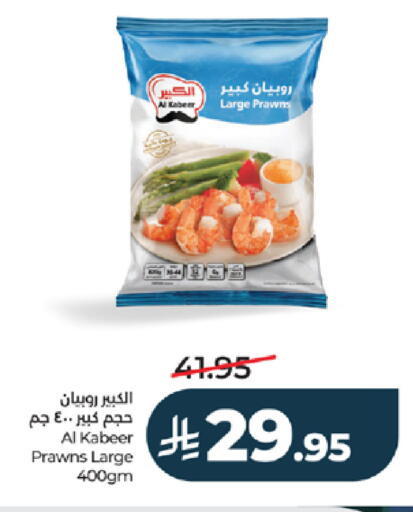 available at LULU Hypermarket in KSA, Saudi Arabia, Saudi - Tabuk
