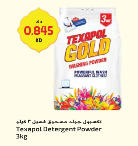 available at جراند هايبر in الكويت - مدينة الكويت