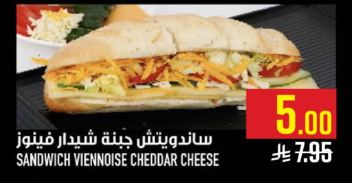 available at Abraj Hypermarket in KSA, Saudi Arabia, Saudi - Mecca