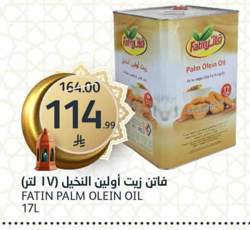 available at AlJazera Shopping Center in KSA, Saudi Arabia, Saudi - Riyadh