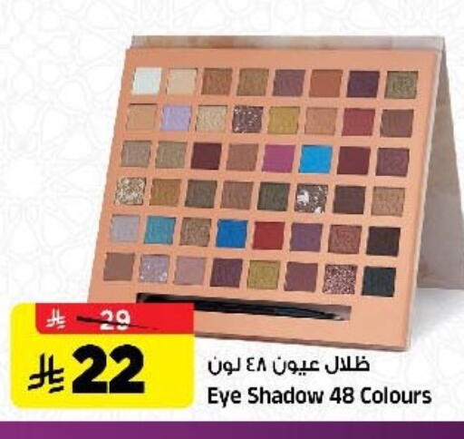 available at Al Madina Hypermarket in KSA, Saudi Arabia, Saudi - Riyadh
