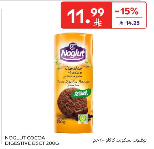 available at Carrefour in KSA, Saudi Arabia, Saudi - Medina
