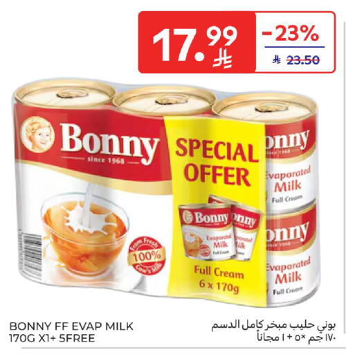 available at كارفور in مملكة العربية السعودية, السعودية, سعودية - سكاكا