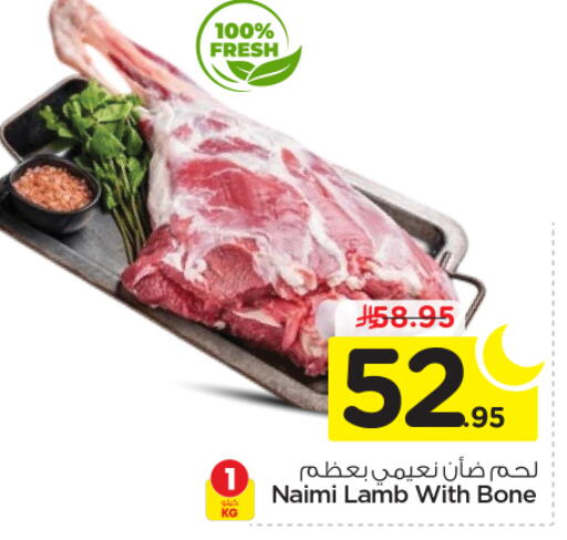 available at Nesto in KSA, Saudi Arabia, Saudi - Al Majmaah