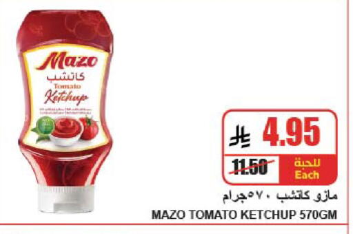 Tomato available at A Market in KSA, Saudi Arabia, Saudi - Riyadh