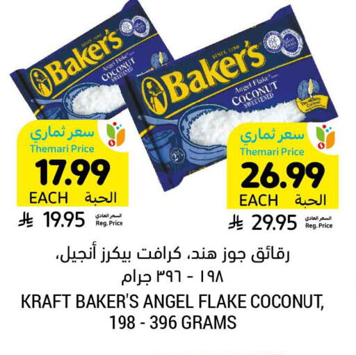 Coconut available at Tamimi Market in KSA, Saudi Arabia, Saudi - Buraidah