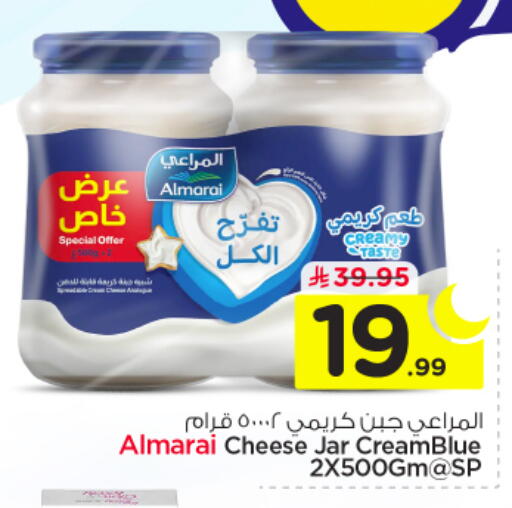 available at نستو in مملكة العربية السعودية, السعودية, سعودية - الرياض