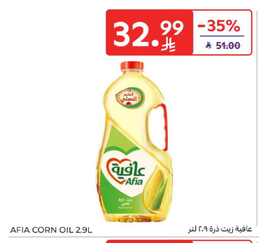 available at Carrefour in KSA, Saudi Arabia, Saudi - Buraidah
