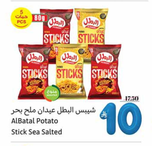 Potato available at Othaim Markets in KSA, Saudi Arabia, Saudi - Al-Kharj