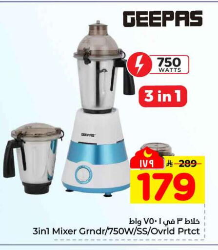 available at Hyper Al Wafa in KSA, Saudi Arabia, Saudi - Ta'if