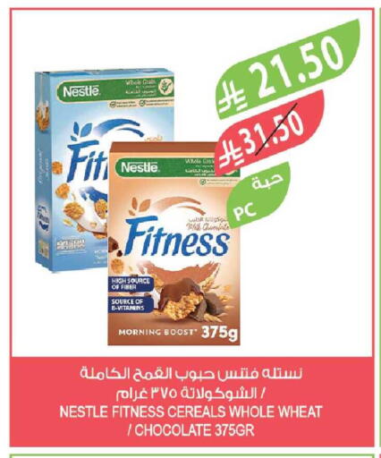 available at المزرعة in مملكة العربية السعودية, السعودية, سعودية - جدة