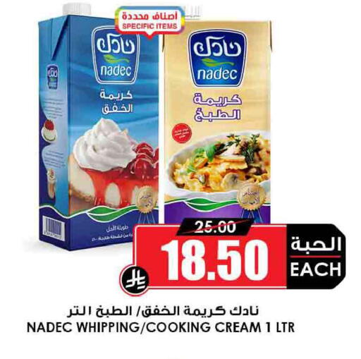available at Prime Supermarket in KSA, Saudi Arabia, Saudi - Jazan
