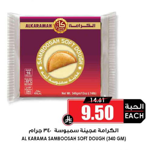 available at Prime Supermarket in KSA, Saudi Arabia, Saudi - Unayzah