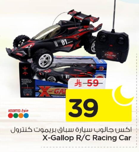 available at Nesto in KSA, Saudi Arabia, Saudi - Dammam