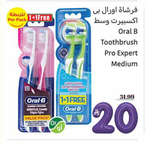 available at أسواق عبد الله العثيم in مملكة العربية السعودية, السعودية, سعودية - المدينة المنورة