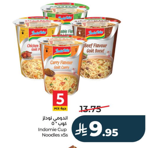 available at LULU Hypermarket in KSA, Saudi Arabia, Saudi - Saihat