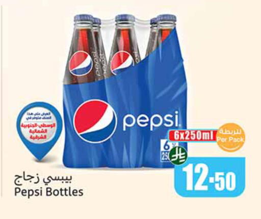 available at أسواق عبد الله العثيم in مملكة العربية السعودية, السعودية, سعودية - المدينة المنورة