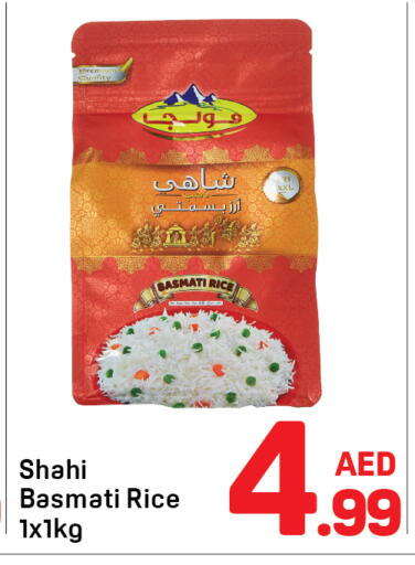 available at دي تو دي in الإمارات العربية المتحدة , الامارات - دبي