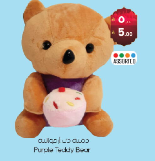 available at ستي فلاور in مملكة العربية السعودية, السعودية, سعودية - حائل‎