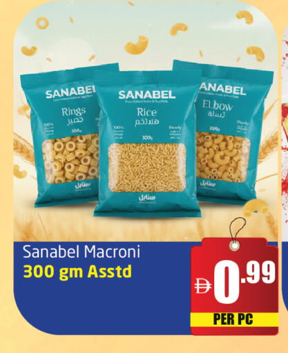 available at Delta Centre in UAE - Sharjah / Ajman