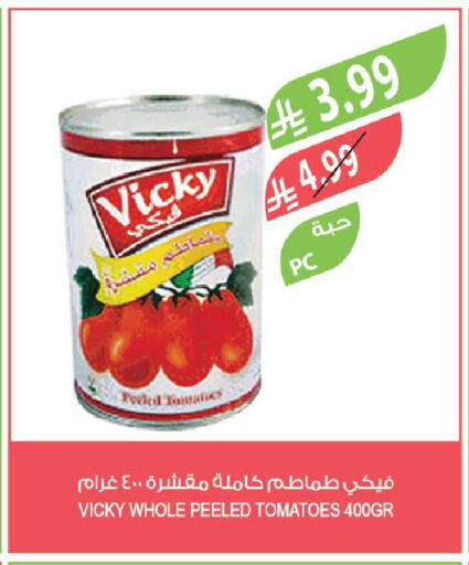 Tomato available at المزرعة in مملكة العربية السعودية, السعودية, سعودية - نجران