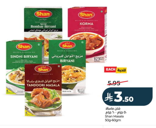 available at LULU Hypermarket in KSA, Saudi Arabia, Saudi - Hafar Al Batin