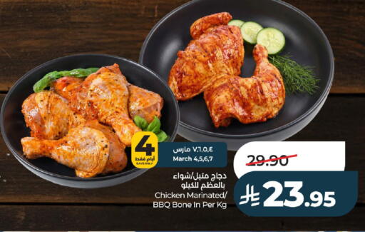 available at لولو هايبرماركت in مملكة العربية السعودية, السعودية, سعودية - عنيزة