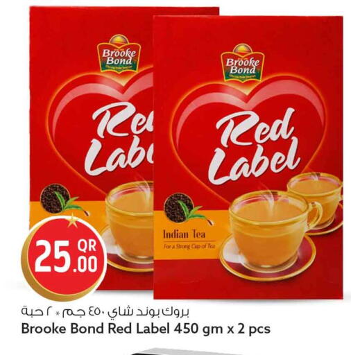 available at Safari Hypermarket in Qatar - Al-Shahaniya