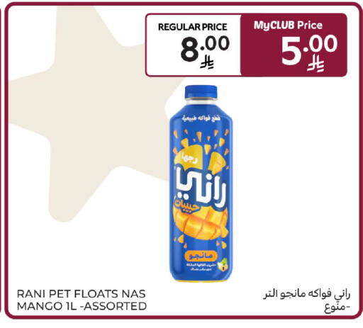 Mango available at كارفور in مملكة العربية السعودية, السعودية, سعودية - المنطقة الشرقية