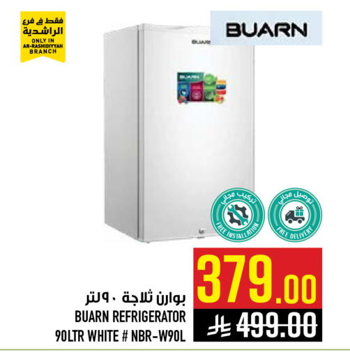 available at Abraj Hypermarket in KSA, Saudi Arabia, Saudi - Mecca