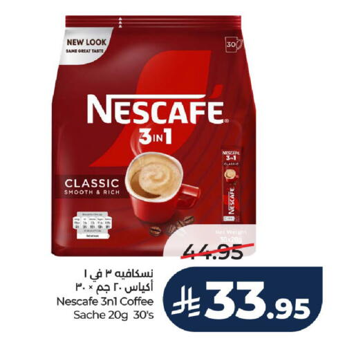 available at LULU Hypermarket in KSA, Saudi Arabia, Saudi - Unayzah