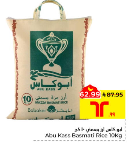 available at Hyper Al Wafa in KSA, Saudi Arabia, Saudi - Al Hasa