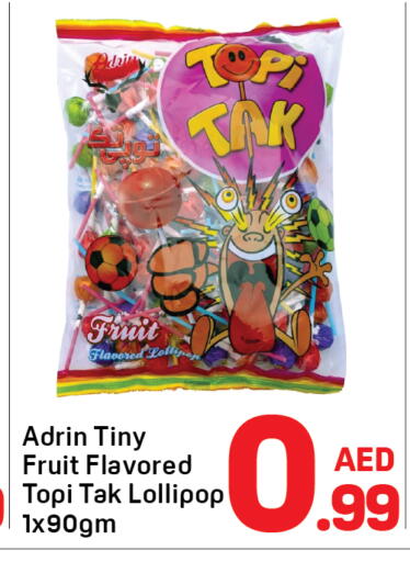 available at دي تو دي in الإمارات العربية المتحدة , الامارات - دبي