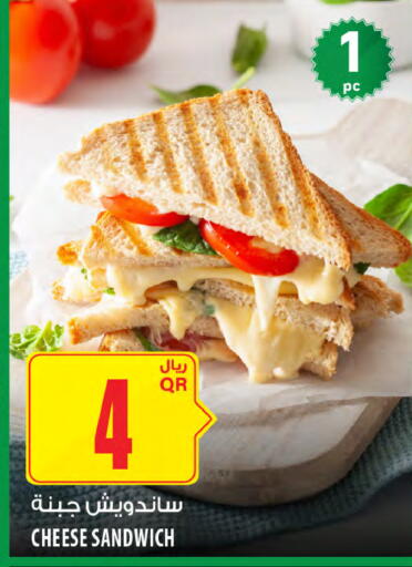 available at Al Meera in Qatar - Al-Shahaniya