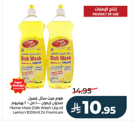 Lemon available at لولو هايبرماركت in مملكة العربية السعودية, السعودية, سعودية - الطائف