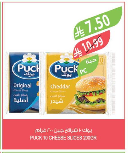 available at Farm  in KSA, Saudi Arabia, Saudi - Jazan