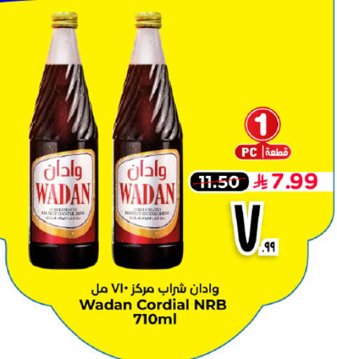 available at هايبر الوفاء in مملكة العربية السعودية, السعودية, سعودية - الأحساء‎