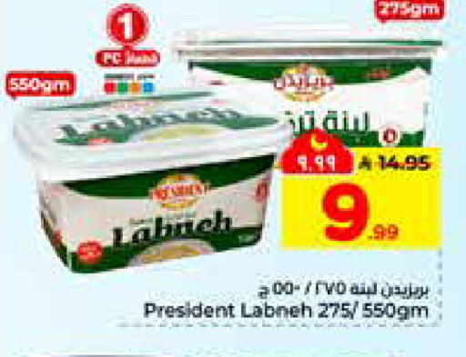 available at هايبر الوفاء in مملكة العربية السعودية, السعودية, سعودية - الرياض