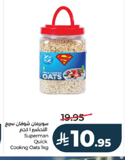 available at LULU Hypermarket in KSA, Saudi Arabia, Saudi - Yanbu