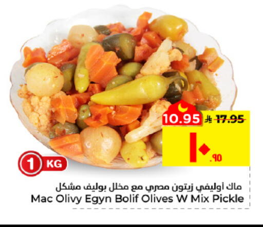 available at Hyper Al Wafa in KSA, Saudi Arabia, Saudi - Al Hasa