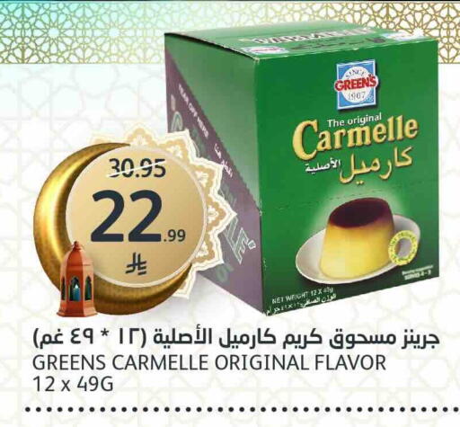 available at AlJazera Shopping Center in KSA, Saudi Arabia, Saudi - Riyadh