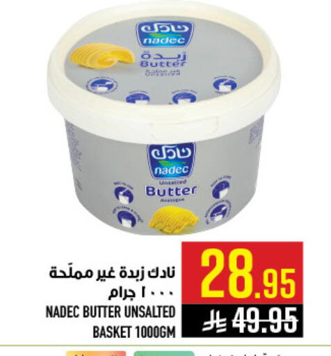 available at Abraj Hypermarket in KSA, Saudi Arabia, Saudi - Mecca
