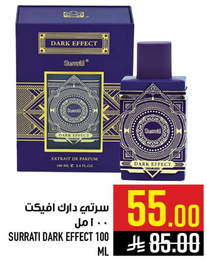 available at Abraj Hypermarket in KSA, Saudi Arabia, Saudi - Mecca