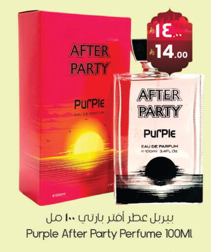 available at ستي فلاور in مملكة العربية السعودية, السعودية, سعودية - الرياض