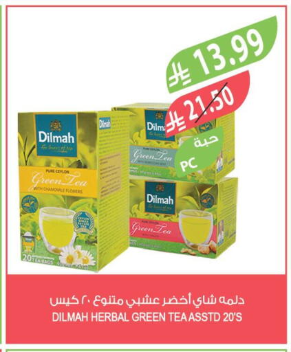 available at Farm  in KSA, Saudi Arabia, Saudi - Al-Kharj