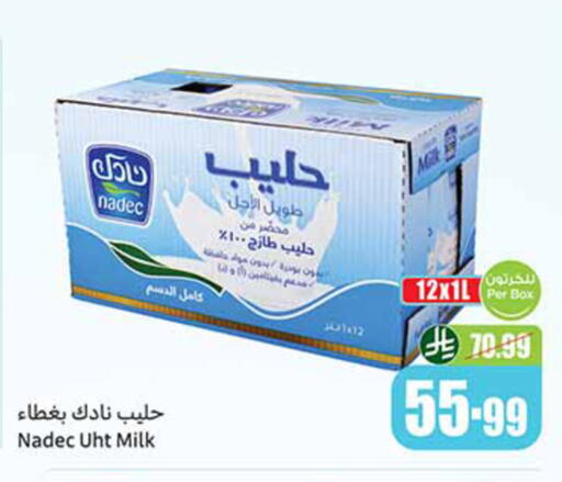 available at Othaim Markets in KSA, Saudi Arabia, Saudi - Al-Kharj