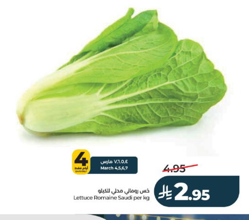 Lettuce from Saudi Arabia available at LULU Hypermarket in KSA, Saudi Arabia, Saudi - Al-Kharj
