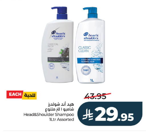 available at لولو هايبرماركت in مملكة العربية السعودية, السعودية, سعودية - عنيزة