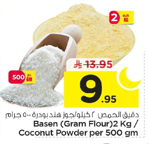 Coconut available at Nesto in KSA, Saudi Arabia, Saudi - Jubail